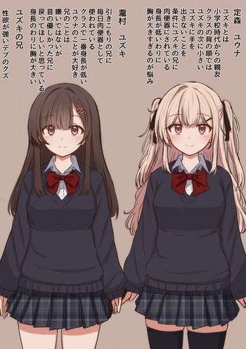 Yuzu to Yuu cover