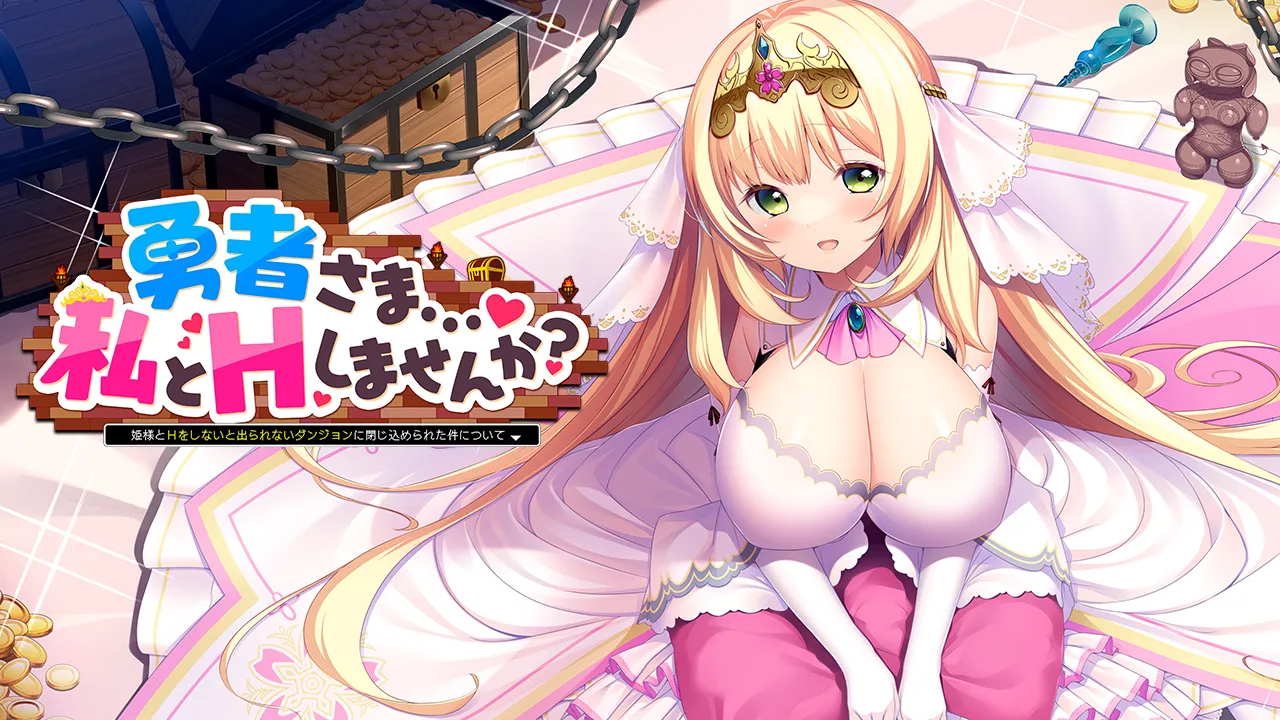 Yuusha-sama...♥ Watashi to H Shimasen ka? ~Hime-sama to H o Shinai to Derarenai Dungeon ni Tojikomerareta Ken ni Tsuite~ page 2 full