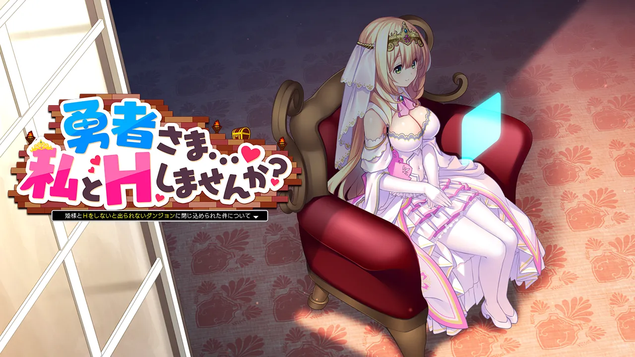 Yuusha-sama...♥ Watashi to H Shimasen ka? ~Hime-sama to H o Shinai to Derarenai Dungeon ni Tojikomerareta Ken ni Tsuite~ page 3 full