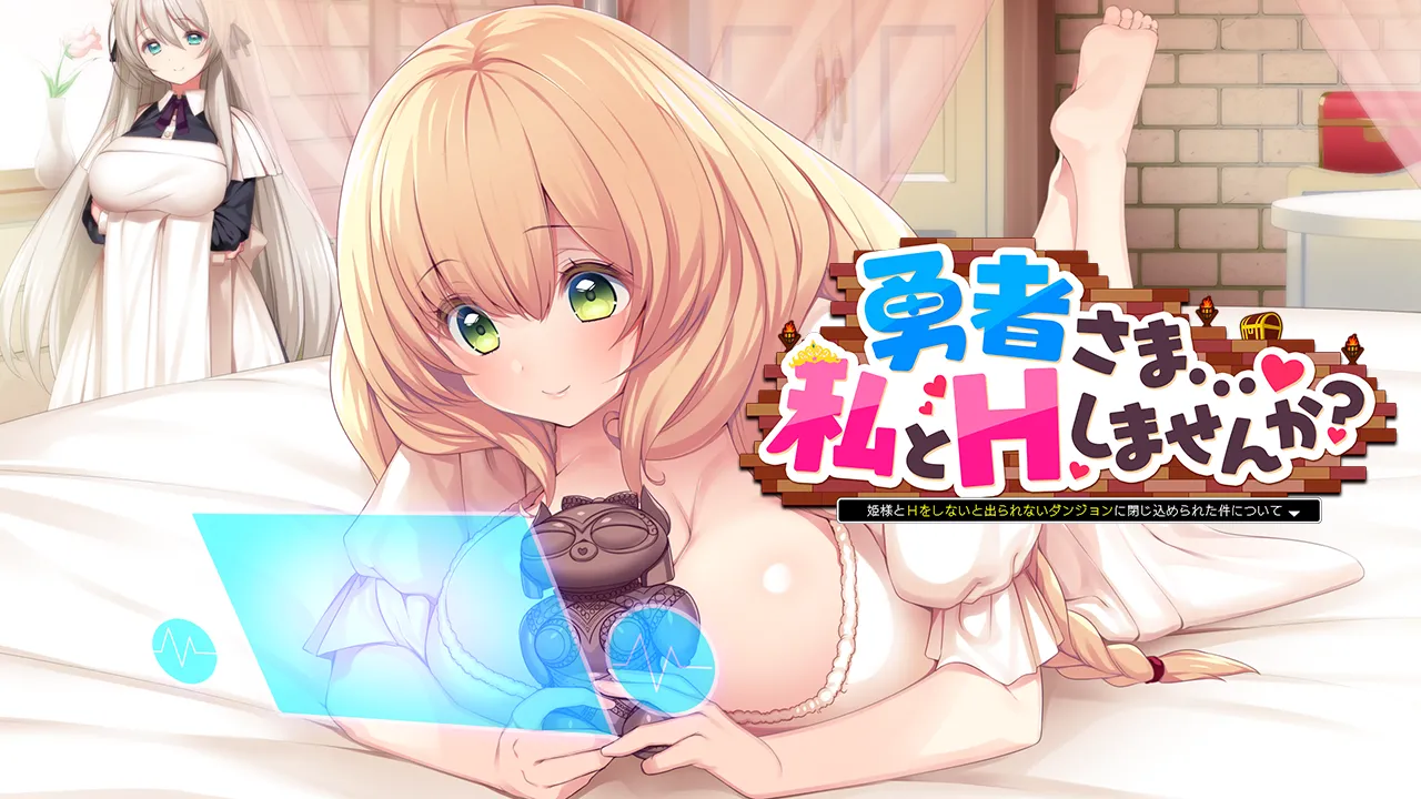 Yuusha-sama...♥ Watashi to H Shimasen ka? ~Hime-sama to H o Shinai to Derarenai Dungeon ni Tojikomerareta Ken ni Tsuite~ page 4 full