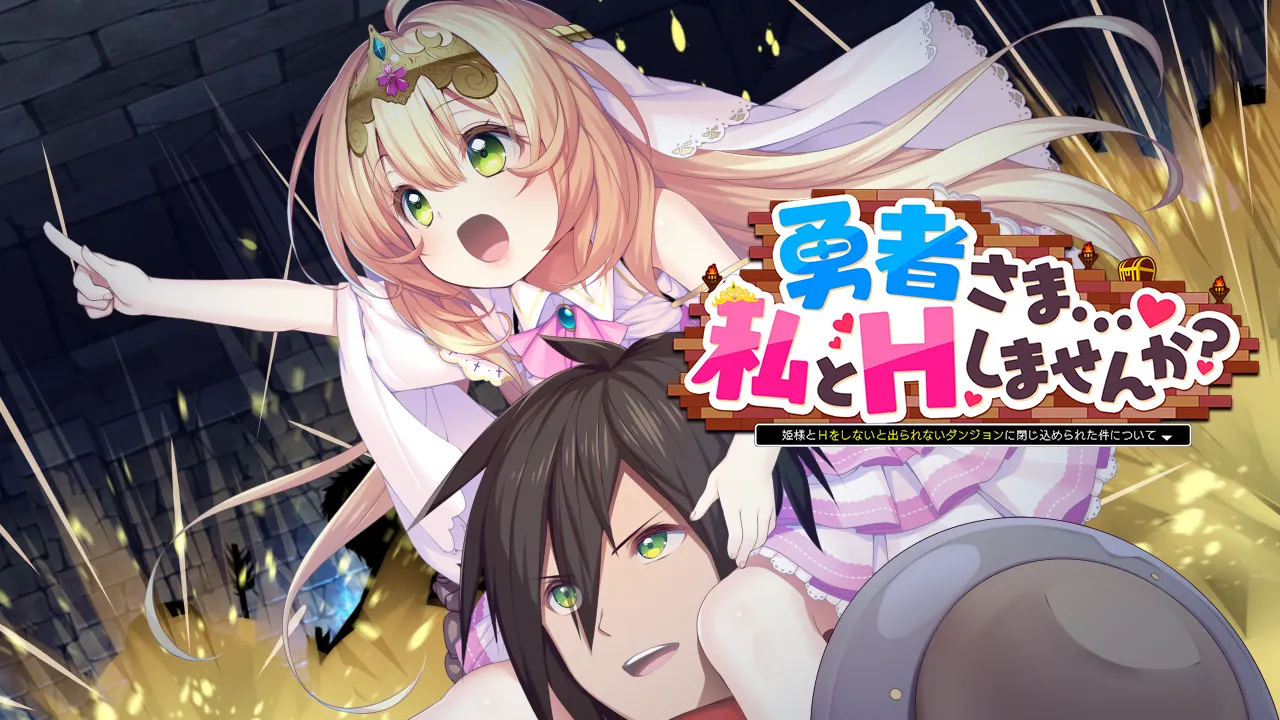 Yuusha-sama...♥ Watashi to H Shimasen ka? ~Hime-sama to H o Shinai to Derarenai Dungeon ni Tojikomerareta Ken ni Tsuite~ page 5 full