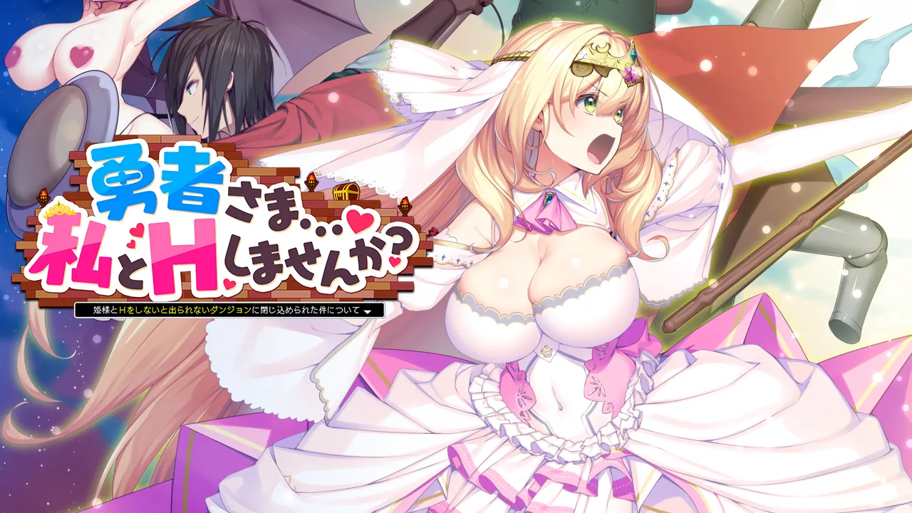 Yuusha-sama...♥ Watashi to H Shimasen ka? ~Hime-sama to H o Shinai to Derarenai Dungeon ni Tojikomerareta Ken ni Tsuite~ page 6 full