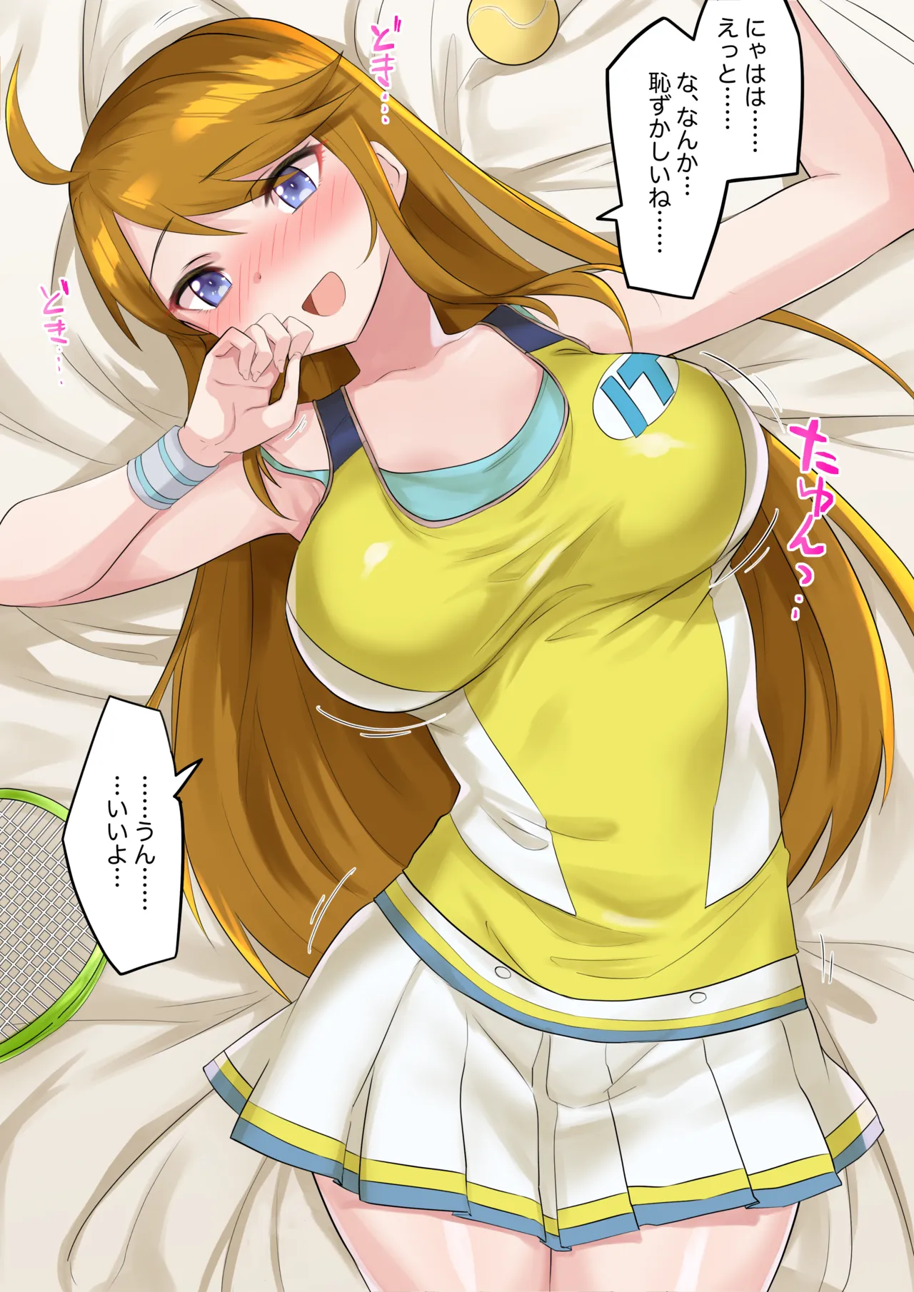 テニスmgmといちゃらぶえっちするやつ page 1 full