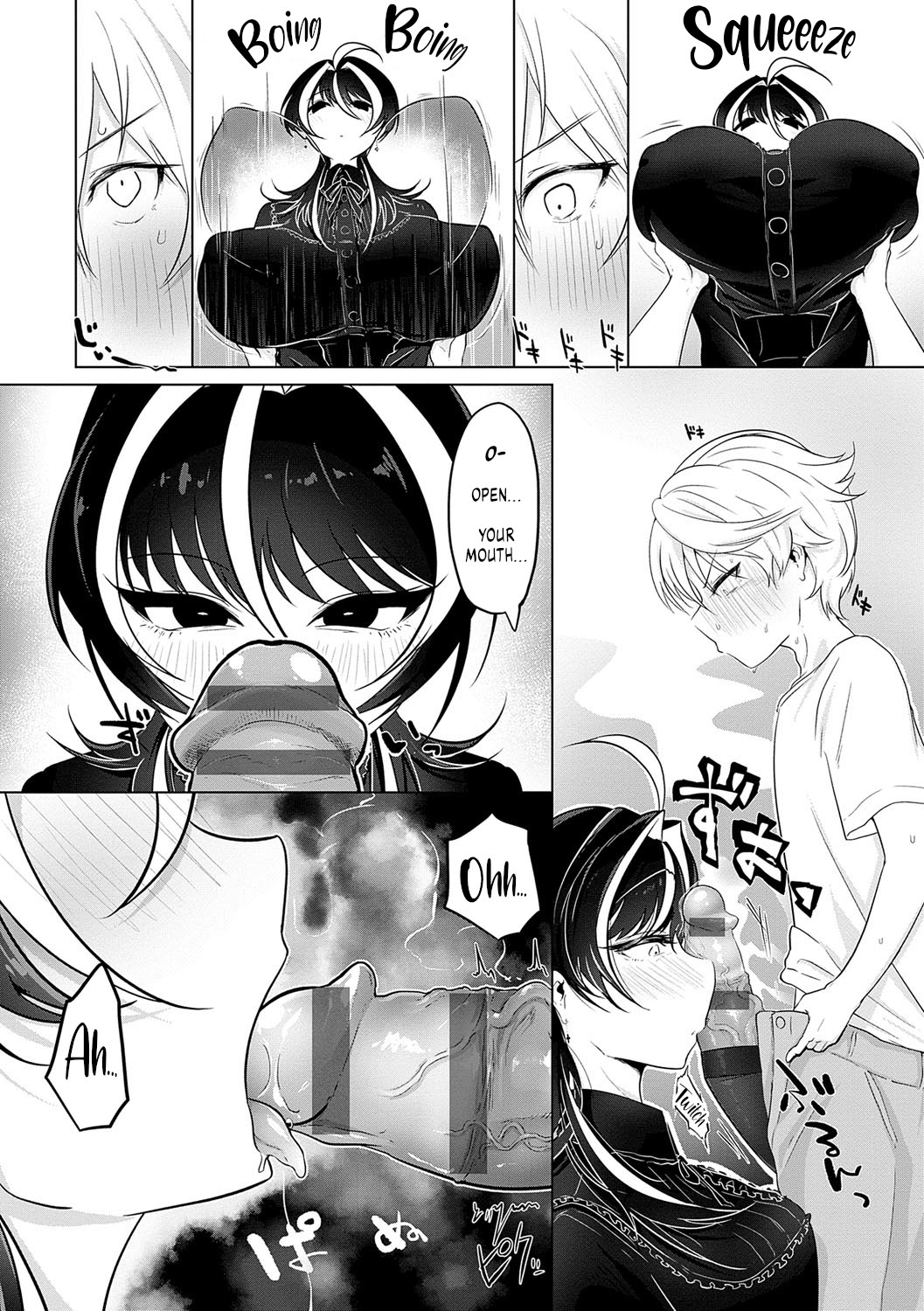Saimin Pretend | Pretend Hypnosis page 7 full