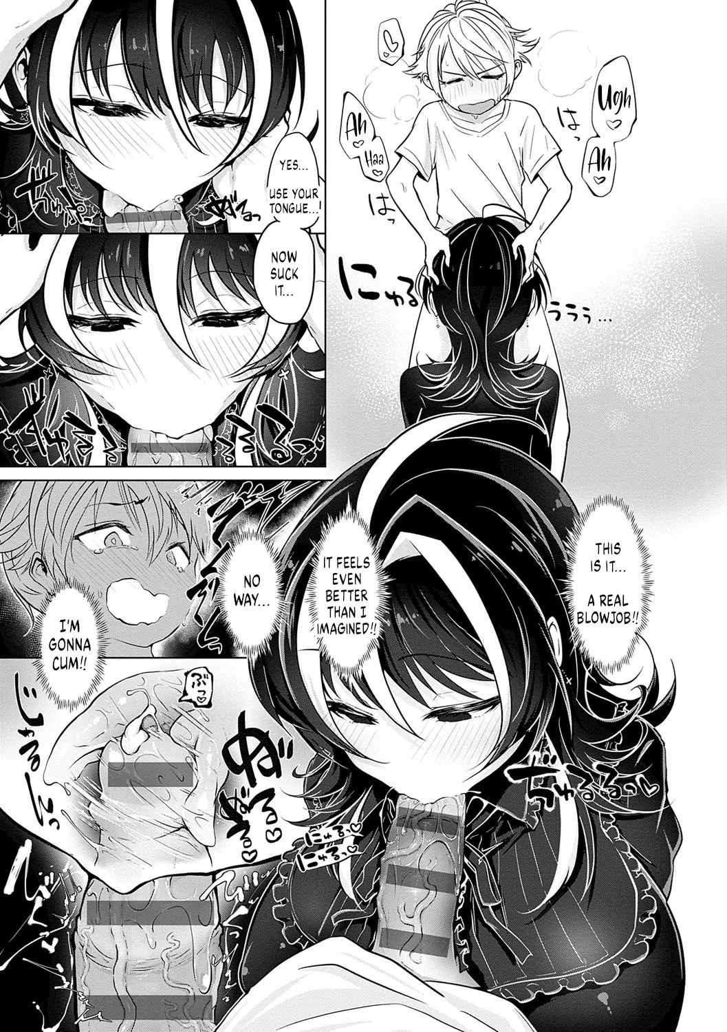 Saimin Pretend | Pretend Hypnosis page 8 full