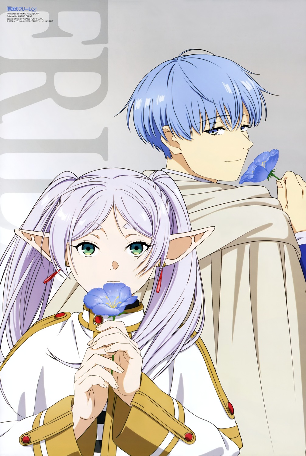 sousou no frieren page 10 full