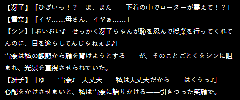 Kyonyuu Jukujo Kyoushi ~Furyou ni Yarareta Arfor Haha to Gakuen no Idol~ Preview Text page 10 full