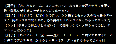 Kyonyuu Jukujo Kyoushi ~Furyou ni Yarareta Arfor Haha to Gakuen no Idol~ Preview Text page 7 full