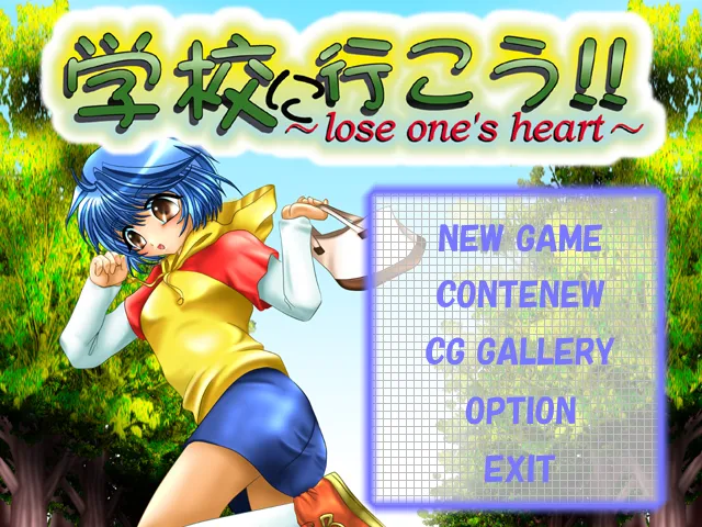 Gakkou ni Ikou!! -Lose One's Heart- page 2 full