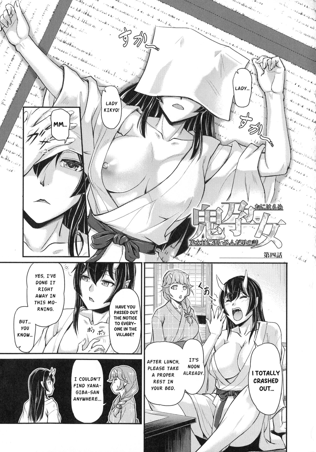 Oni Harame Kijo Mura ni Mayoikonda Otoko no Hanashi Ch. 4 page 1 full