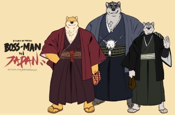 BOSSMAN IN JAPAN! cover