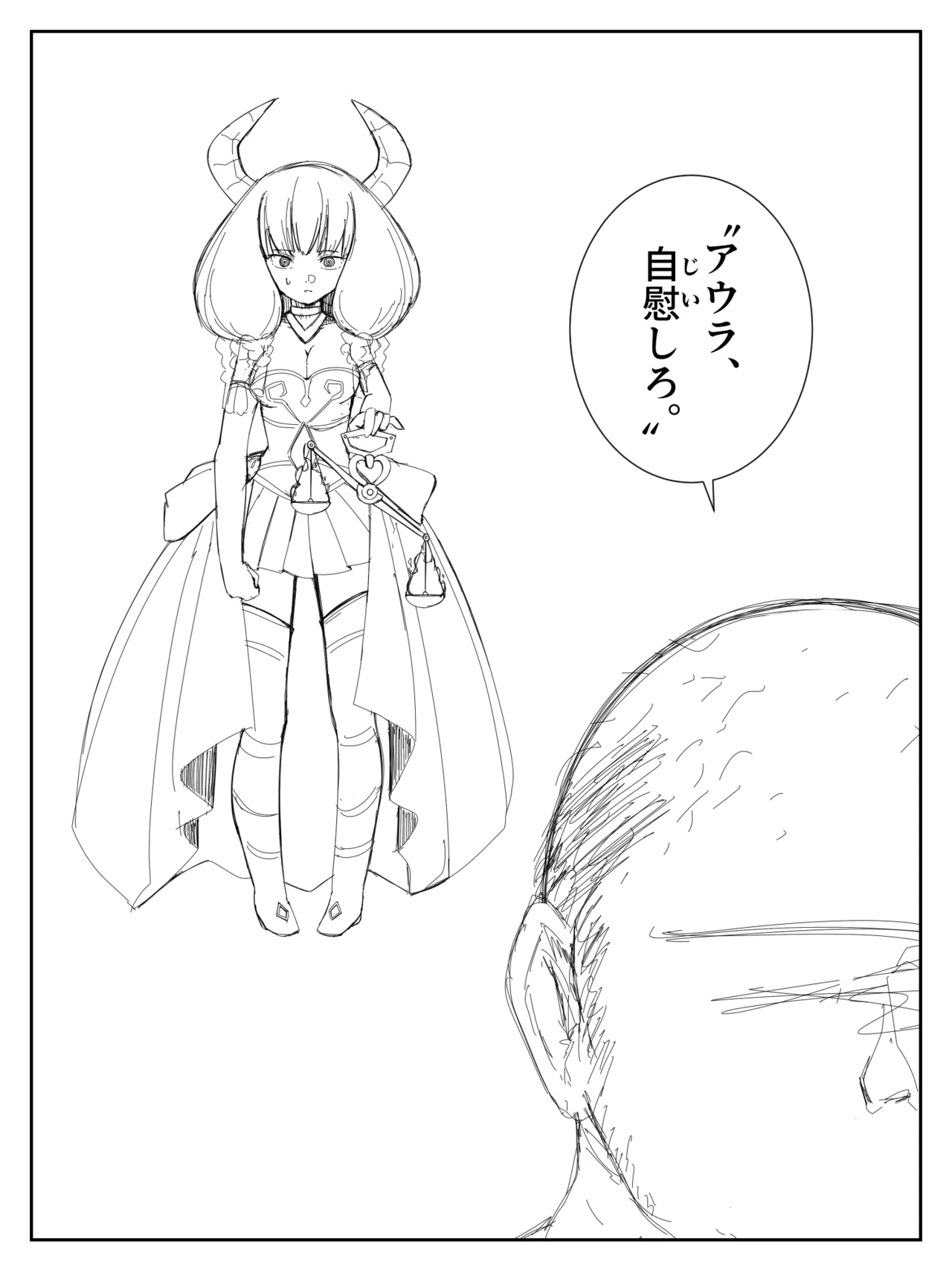 Kando o 3000-bai ni suru Mahou page 9 full