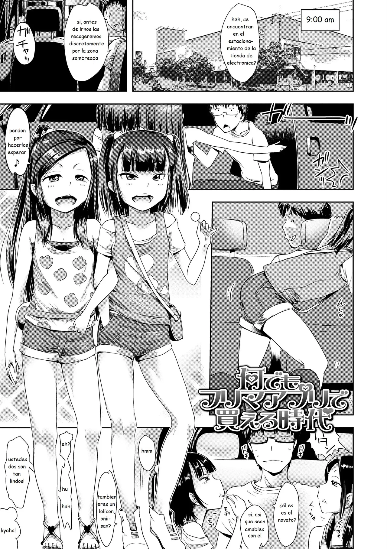 Nani demo Furimaapuri de Kaeru Jidai page 1 full