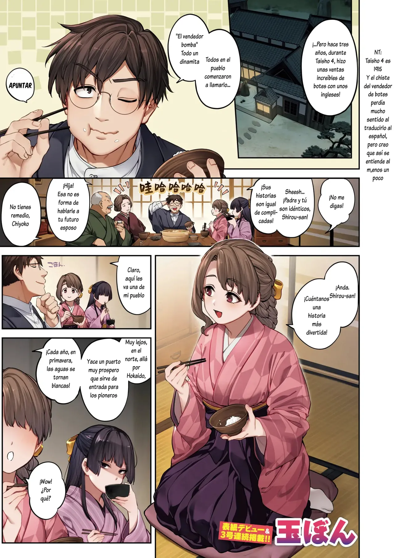 Hari no Kakeochi Joshou + Zenpen + Kouhen page 3 full