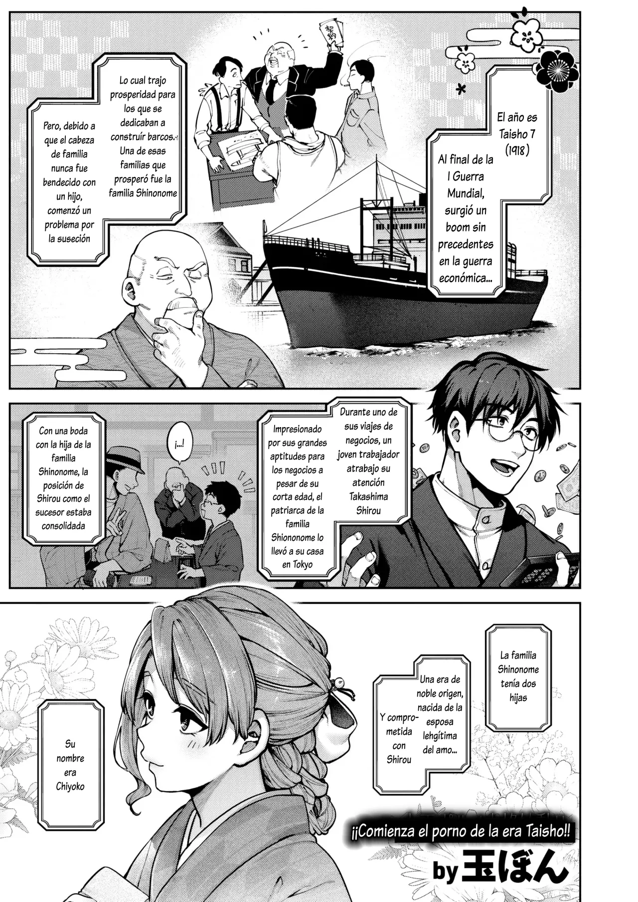 Hari no Kakeochi Joshou + Zenpen + Kouhen page 9 full