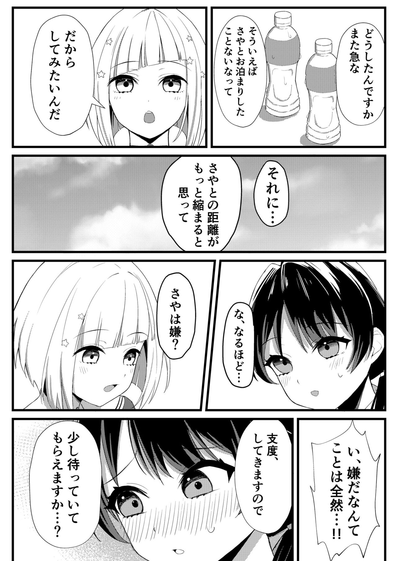 depth page 4 full