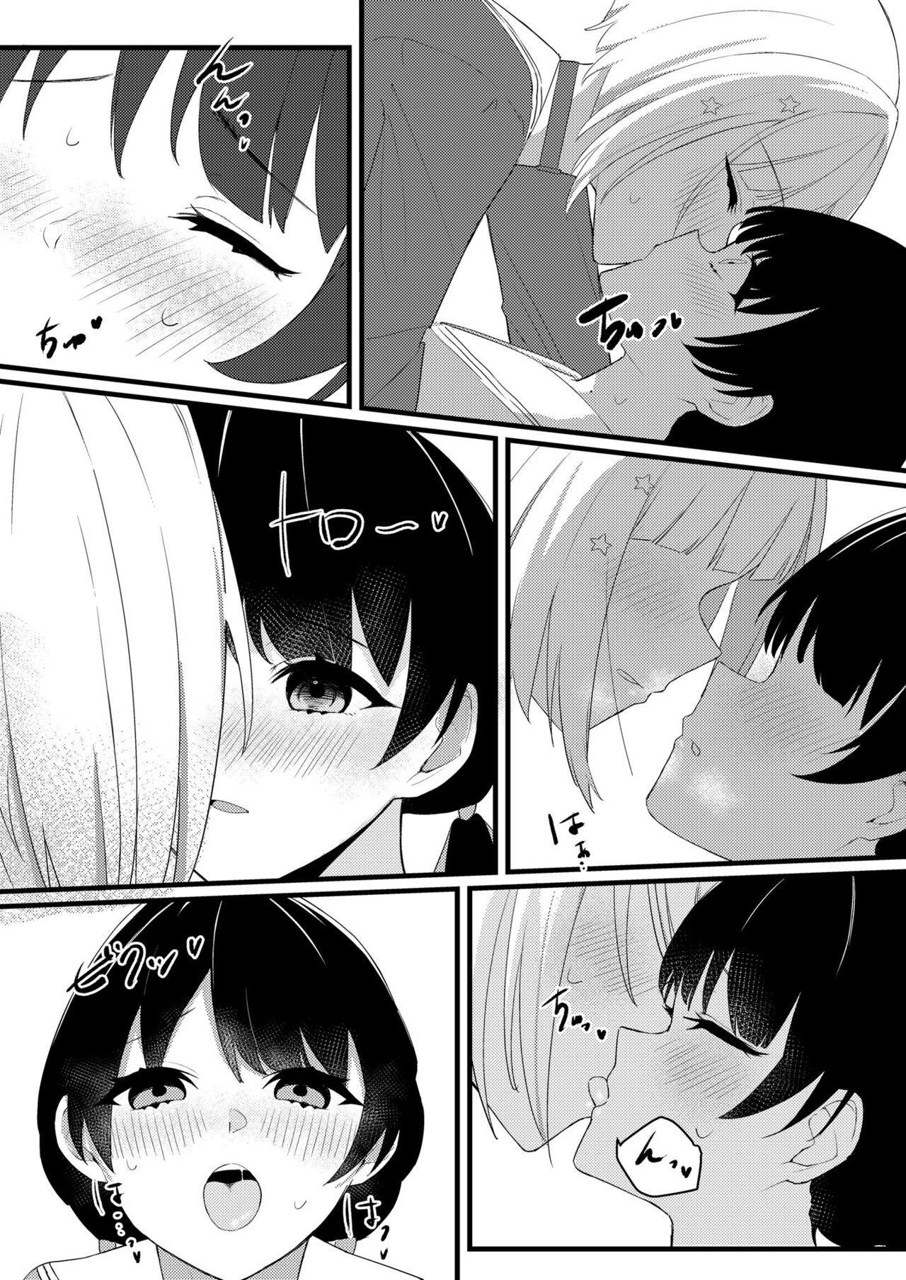 depth page 8 full
