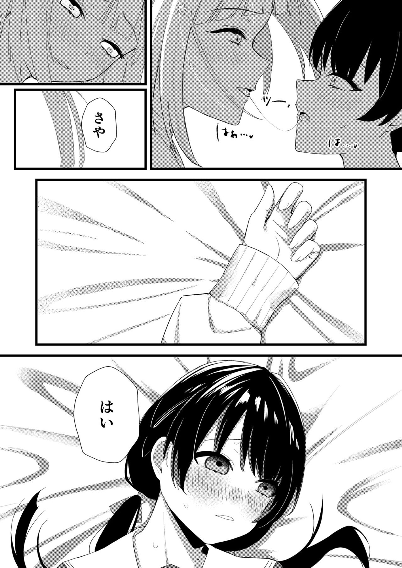 depth page 9 full