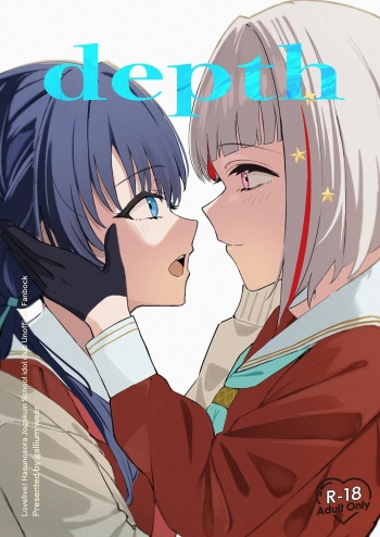depth cover