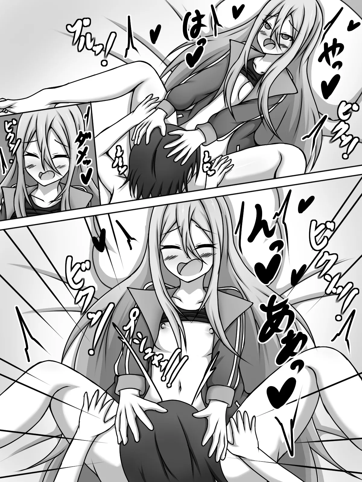 Yoisaki Kanade Papakatsu o Suru. page 9 full