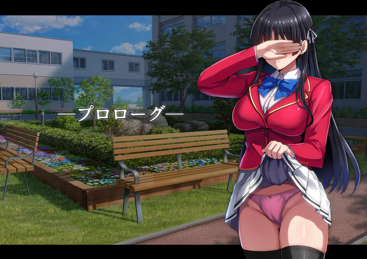 Kakurete Sukato no Naka o Suki Hodai Ijira re Teru CG Shuu page 5 full
