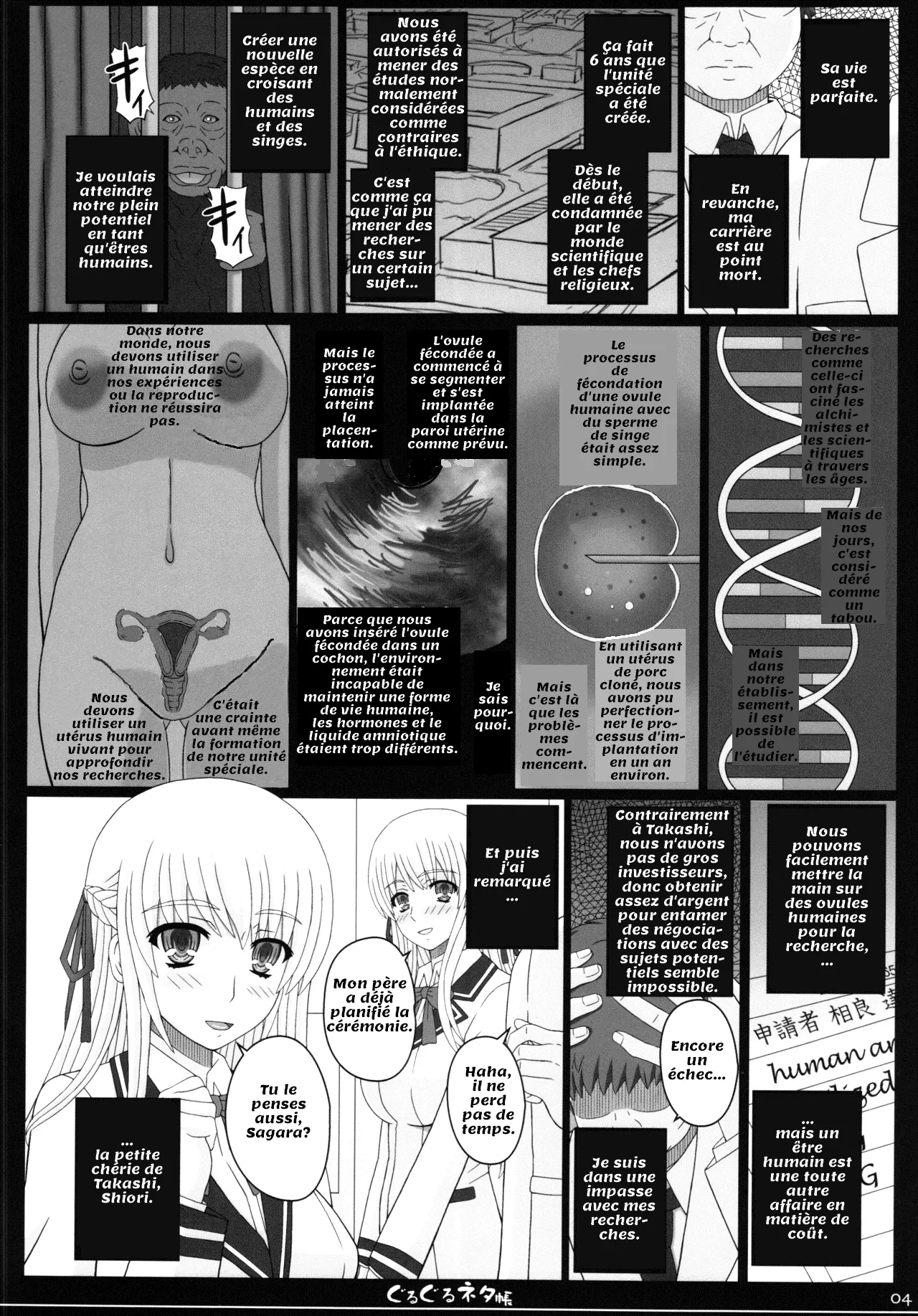 Shiawase no Katachi no Guruguru Netachou 83R page 4 full