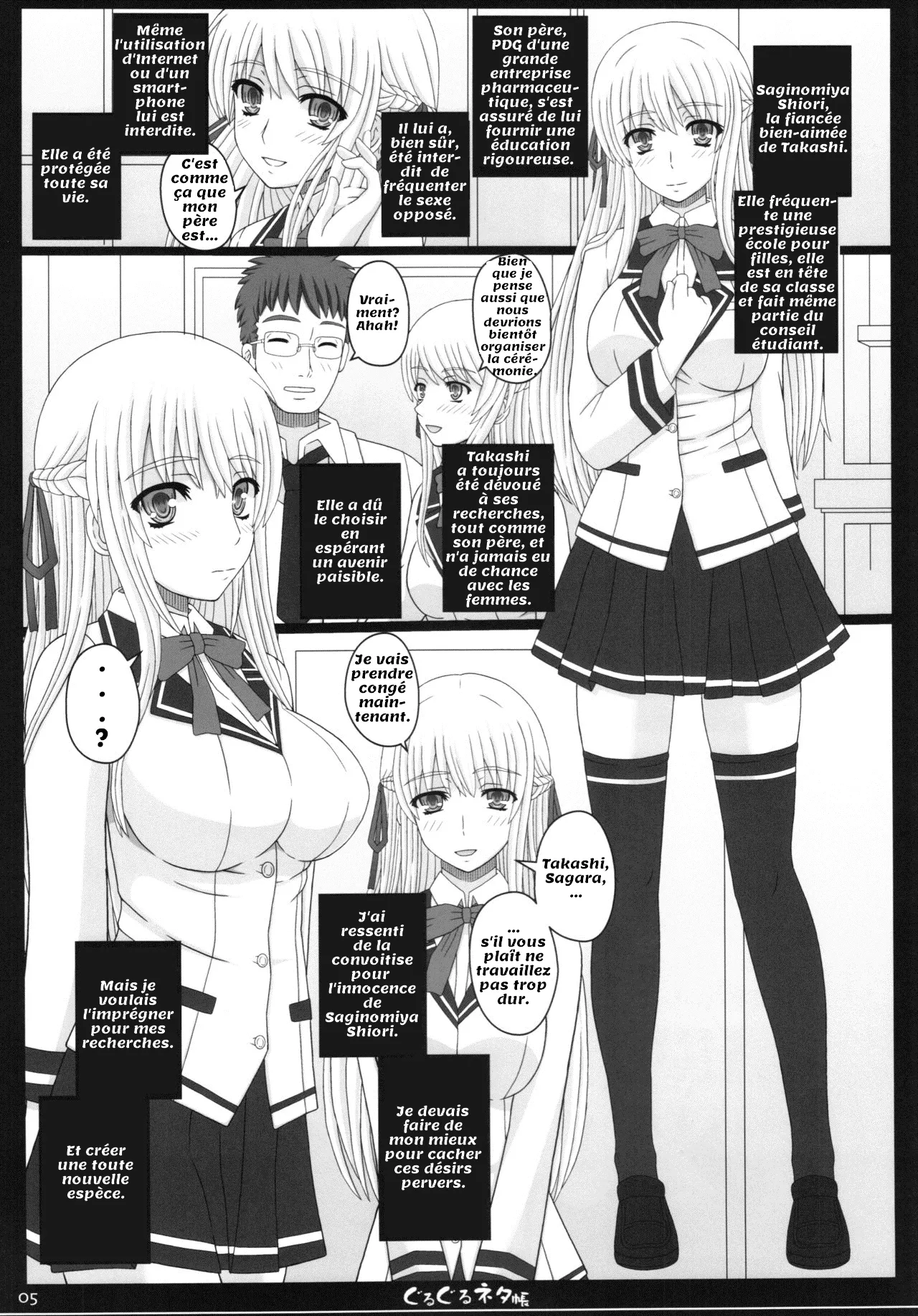 Shiawase no Katachi no Guruguru Netachou 83R page 5 full