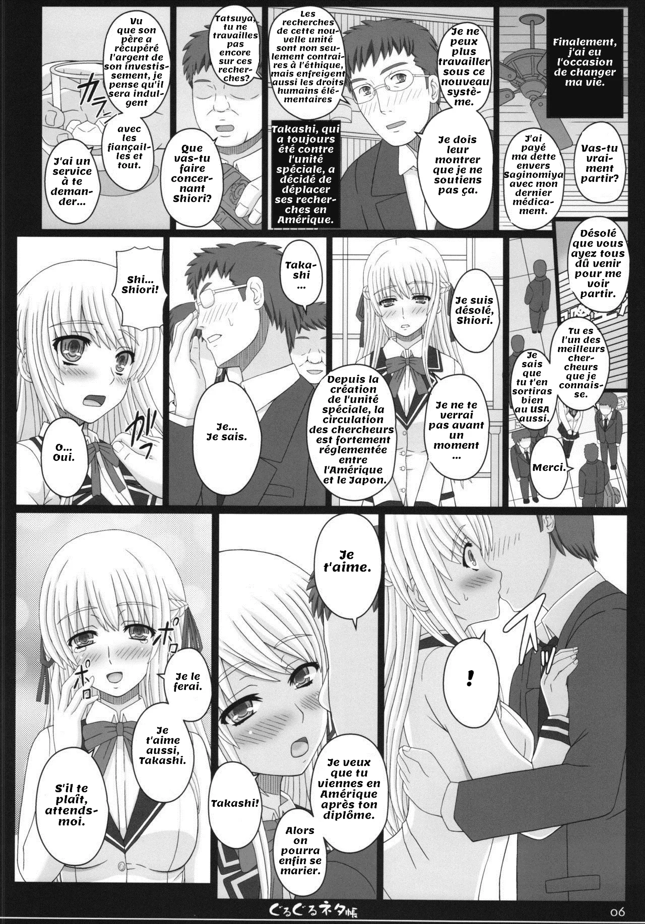 Shiawase no Katachi no Guruguru Netachou 83R page 6 full