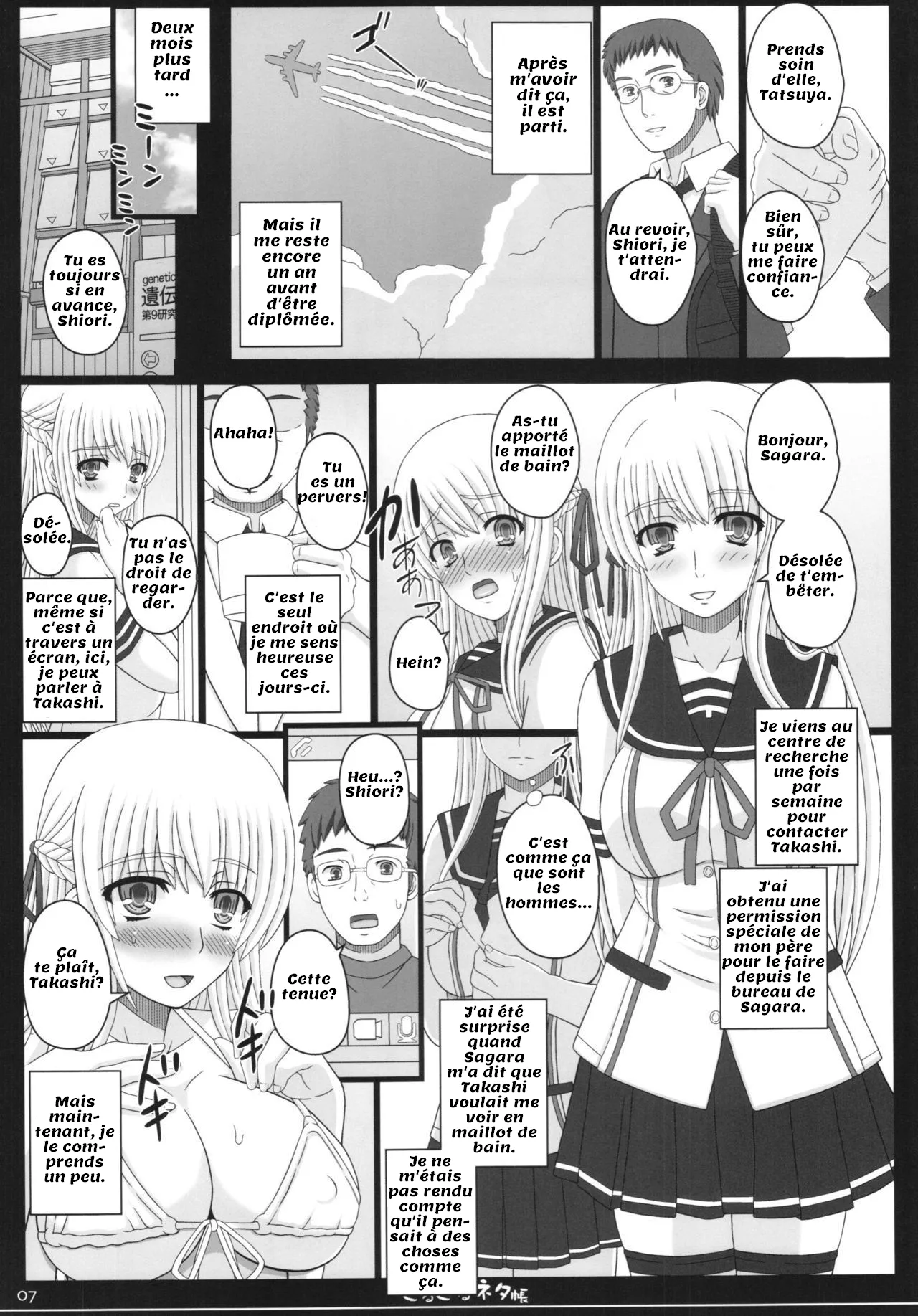 Shiawase no Katachi no Guruguru Netachou 83R page 7 full