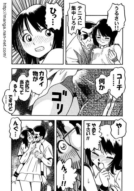 Cosplay Parent and Child page 6 full