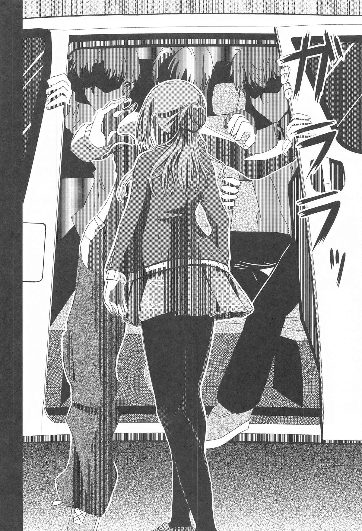 Himesaki Rinami Yuukai Ryoujoku page 3 full