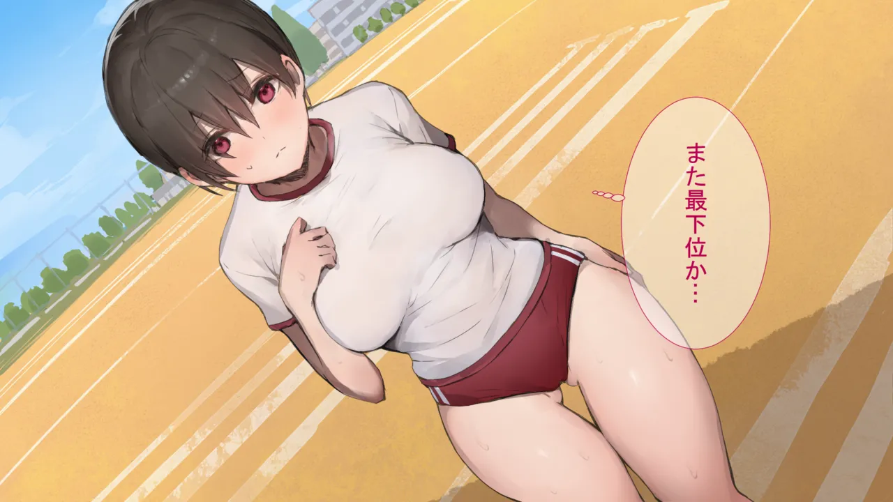 彼氏持ち陸上部員をNTR教育 page 5 full