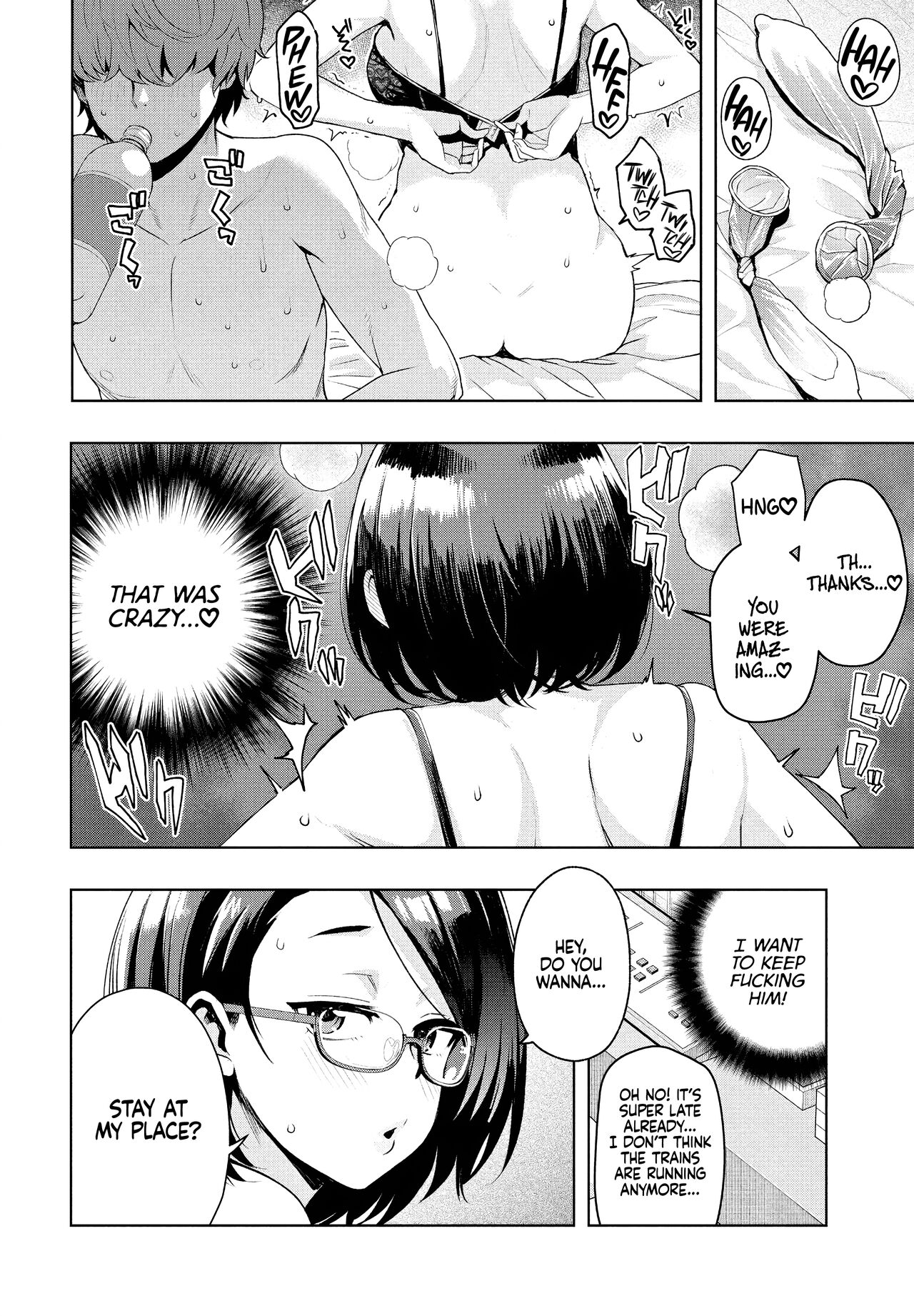 Ima kara Hajimete Nani ga Warui Ch. 2 | What's Wrong with Starting Now? Ch. 2 page 4 full