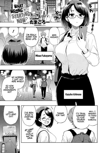 Ima kara Hajimete Nani ga Warui Ch. 2 | What's Wrong with Starting Now? Ch. 2 cover