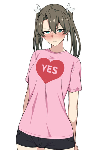 ずい cover