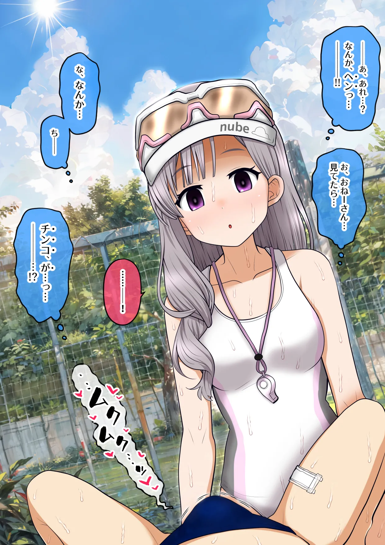 Pool Kanshiin Beit chuu ni, Wanpaku shounen wo Teinei ni Kango shichau Kiriko-chan page 2 full