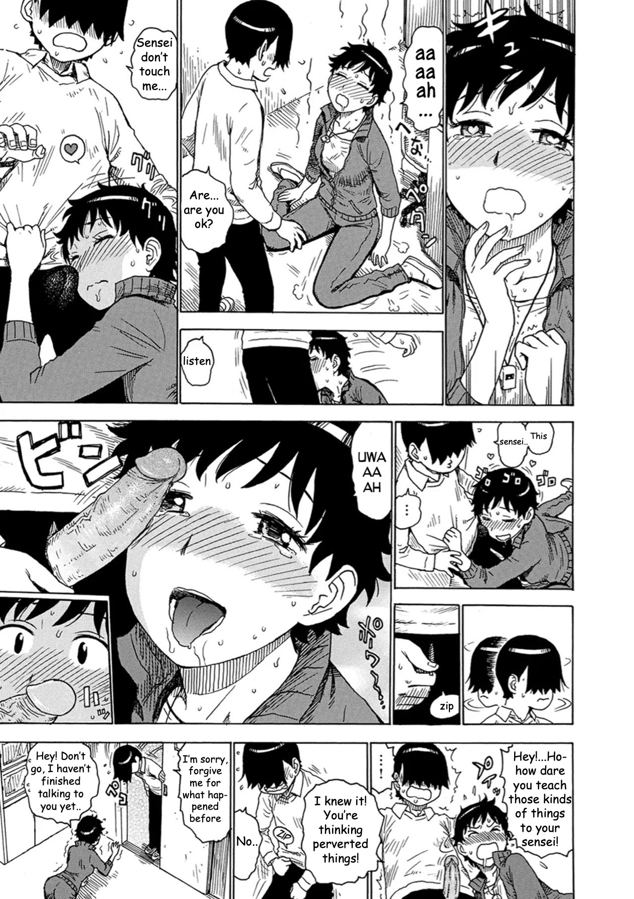 Lewd Eyes page 3 full