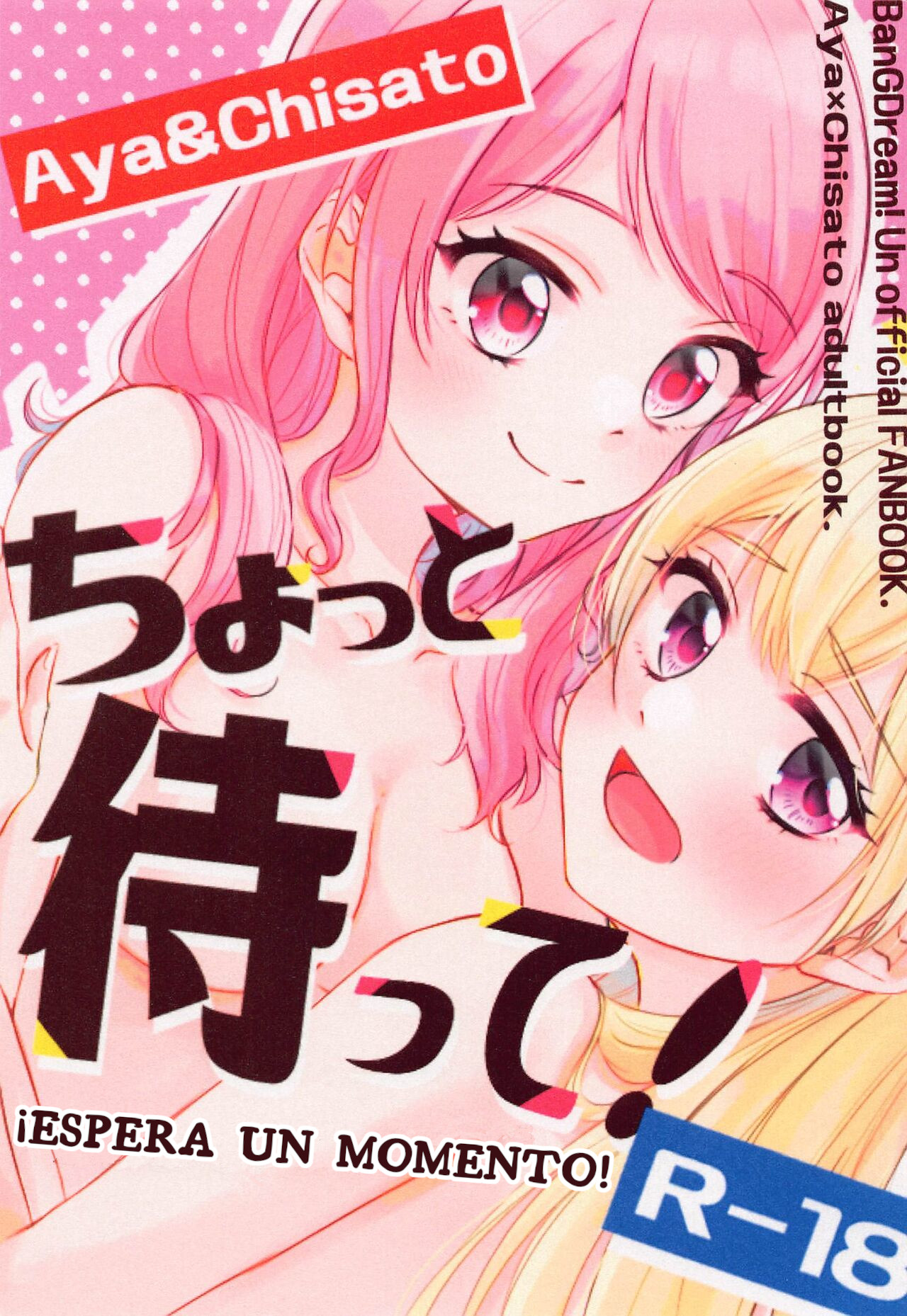 Chotto Matte! - wait a minute! | ¡Espera un Momento! page 1 full