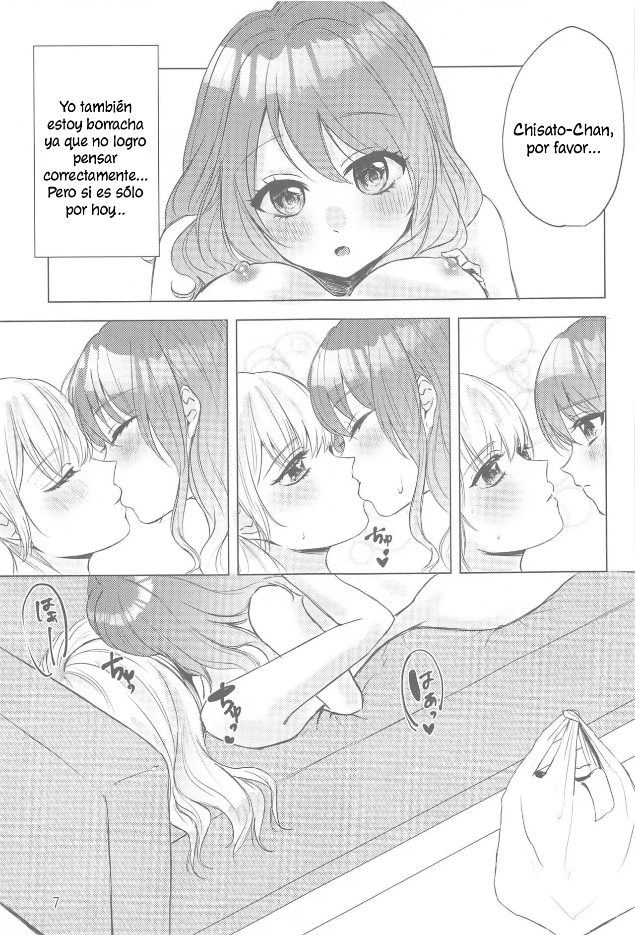 Chotto Matte! - wait a minute! | ¡Espera un Momento! page 6 full