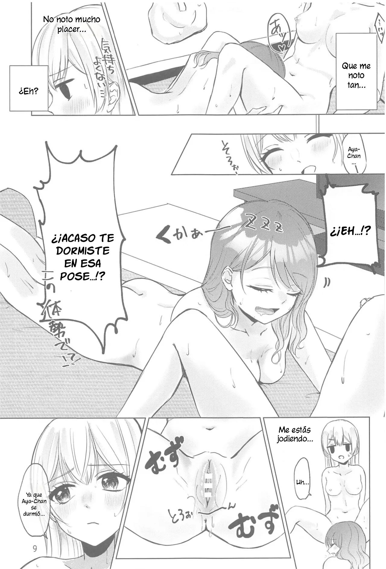 Chotto Matte! - wait a minute! | ¡Espera un Momento! page 8 full