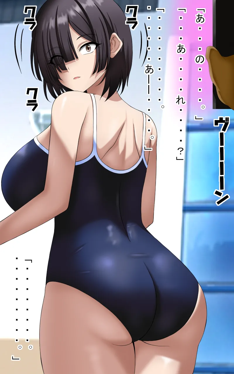 Omoidori apuri o tsukawa rete shimatta Kawasaki-san page 7 full