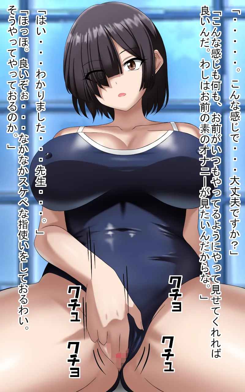 Omoidori apuri o tsukawa rete shimatta Kawasaki-san page 9 full