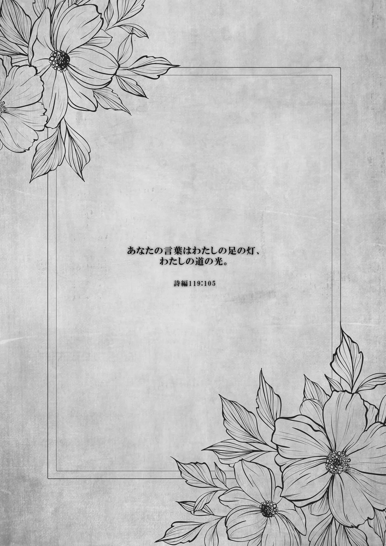 Isekai Rinkan 3 ~Jinsei Namepu Shiteta PJ ga Skill: Gokujou Manko de Benjo Matta Nashi datta Ken~ + Seijo After Tokubetsu Shuuroku page 4 full