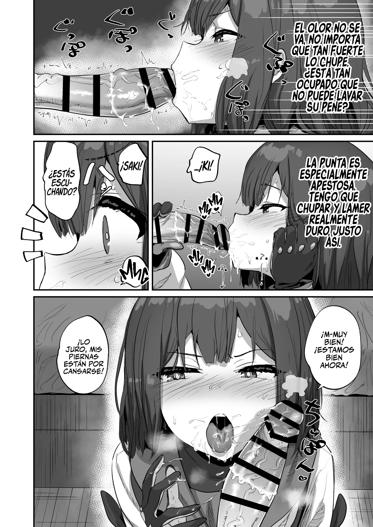 Saki to Iikoto page 7 full