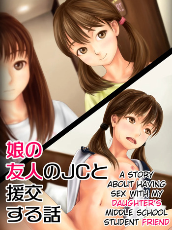Enkou Aite ga Musume no Yuujin datta Hanashi cover