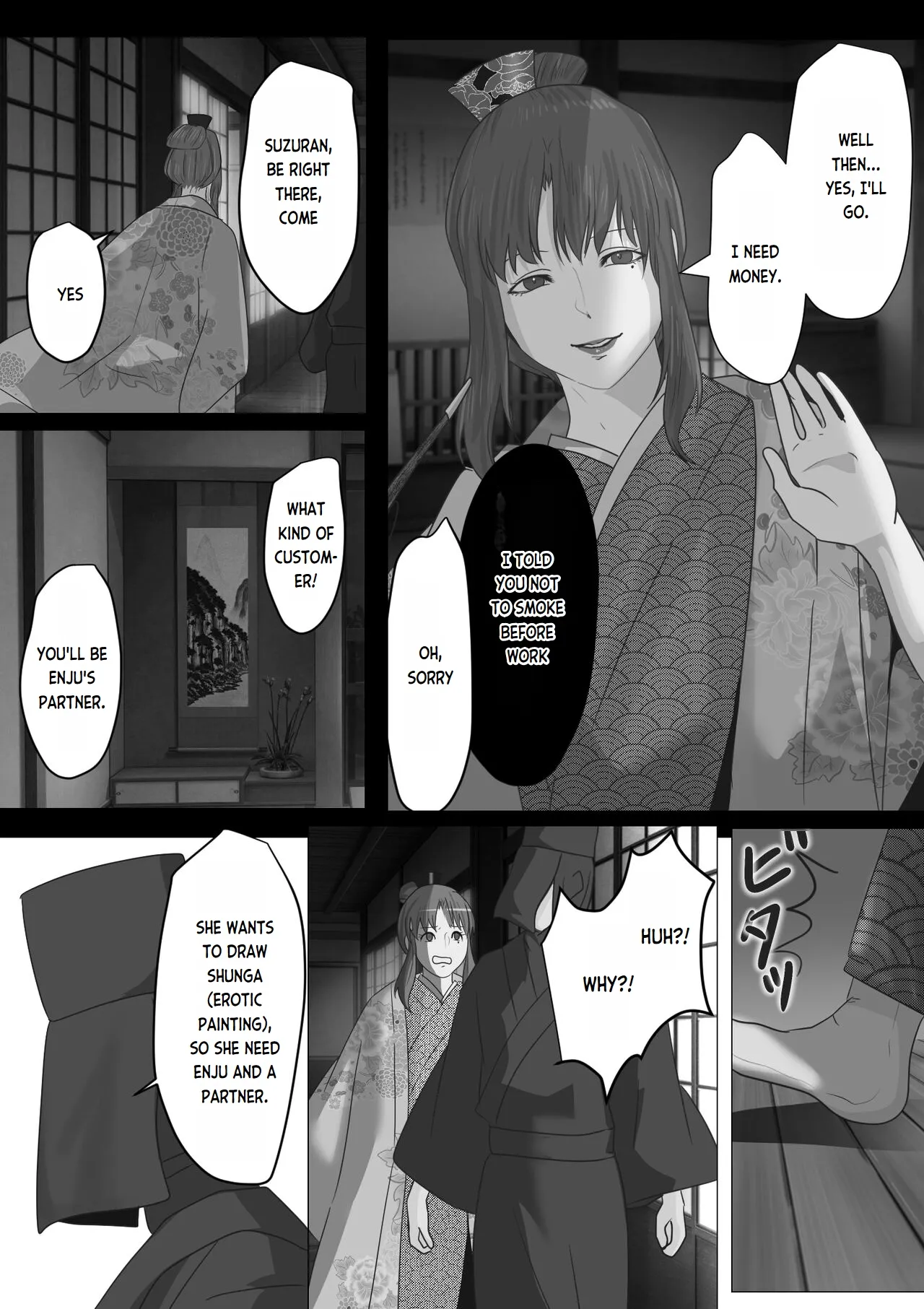 Kagendou Vol. 2 page 9 full