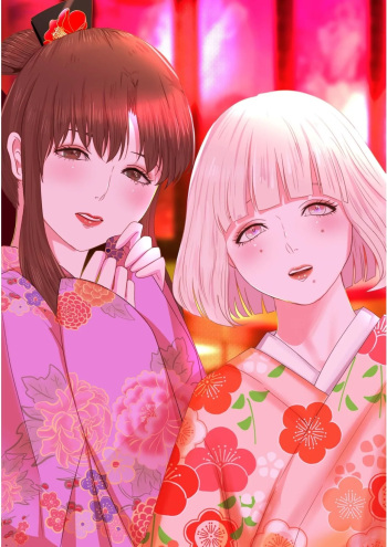 Kagendou Vol. 2 cover