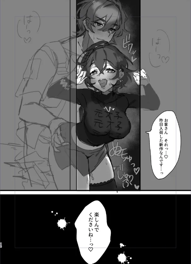 Artist - VtbkKf page 2 full