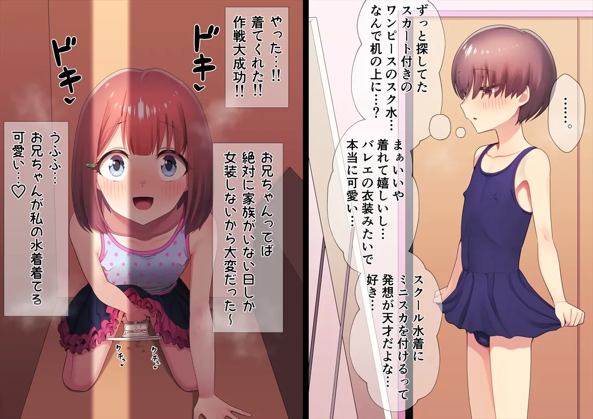 Hokuro Ryuseigun page 5 full