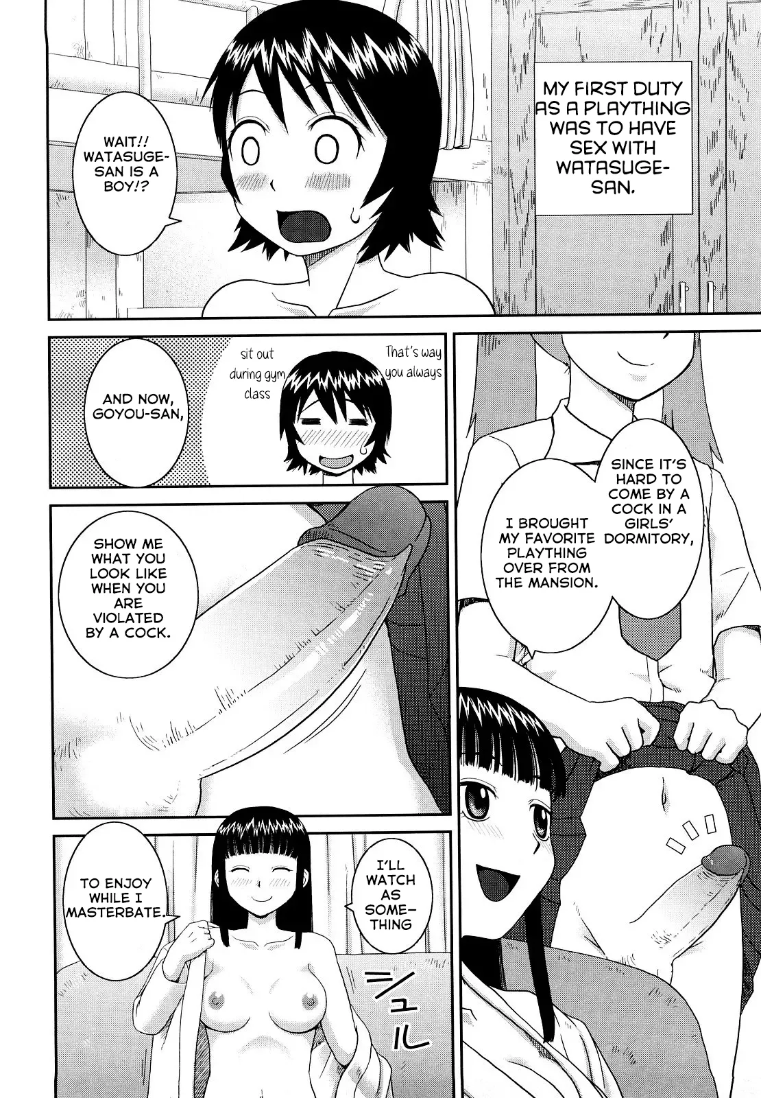 Ojousama no Omocha | The Lady's PLaything page 8 full